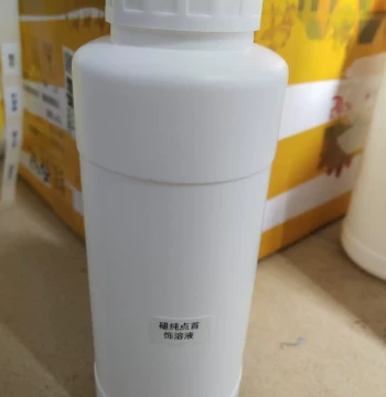 [Silver Refining] Silver Dissolution Solution, Silver Stripping Solution, Fast Silver Removal, Desilvering Solution
