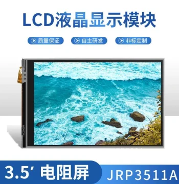 3.5-inch LCD Display Module 3511 with Resistive Touch Screen: Color LCD Screen Accessory for Raspberry Pi
