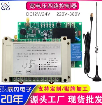 Wireless Remote Control Switch Four-Channel DC Wide Voltage Industrial Lift Tailgate LED Light Controller Switch