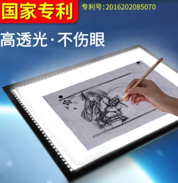 A4~Eight-Layer Transparent Manga Poster Fine Brush Calligraphy Painting Tracing Table Ruler Light Board Copy Board