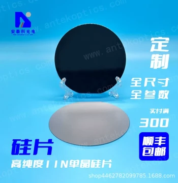Antaik 3-inch Single-Side Polished Silicon Wafer 500um, Monocrystalline Silicon Substrate for AFM, 11N High Purity IC Grade, Electron Microscopy Substrate Wafer