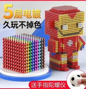 Buckypaper Variable Sphere Magnetic 100,000 Pieces Affordable Building Block Magnet Beads, Iron Attraction Beads, Assembly Beads, Magnetic Educational Toy