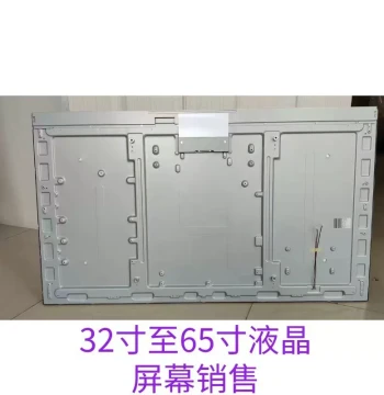 32" to 65" LCD Assembly Screen - Compatible with Various Brands and Models, 12864 Dot Matrix Display