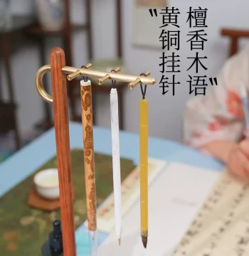Xiankan Yunshu [Lanxian] Calligraphy Brush Hanger Solid Wood Brush Stand Brass Sandalwood Chinese Style Four Treasures of the Study Solid Wood Ornament