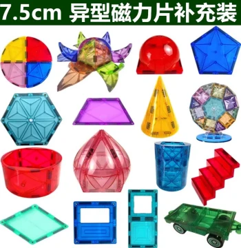 7.5cm Color Window Magnetic Tiles Irregular Shape Children Educational Early Learning Toy Variable Assembly Building Blocks Refill Pack Strong Connection