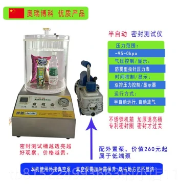 Genuine Vacuum Seal Integrity Tester, Soft Packaging Sealing Tester, Bottle Cap Sealing Tester