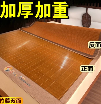 Bamboo Mat Cooling Sheet, Bamboo Rattan Ice Silk Mat, Foldable Thickened Hardened Double-Sided Dual-Use 2026 New Straight Tube Summer Season