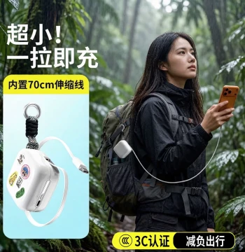 National 3C Certified 40W Fast Charge Power Bank Built-in Retractable Long Cable Mini Hangbag Airline Approved Portable Outdoor Hook Pull-Out Mobile Power Source 10000mAh Suitable for iPhone 16 17