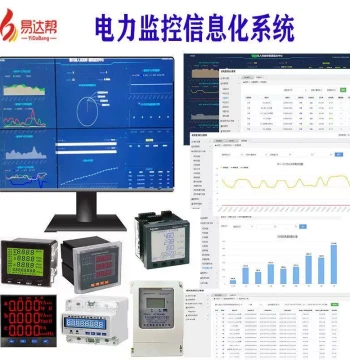 Industrial Energy Data Acquisition Gateway - Power Meter Equipment for Energy Saving, Consumption Monitoring, and Building Communication Management