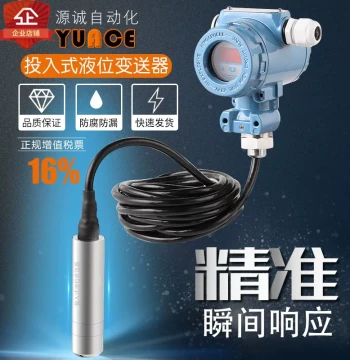 Integrated Static Pressure Submersible Level Transmitter, Water Level Sensor with Display Probe, Level Gauge for Fire Water Tanks
