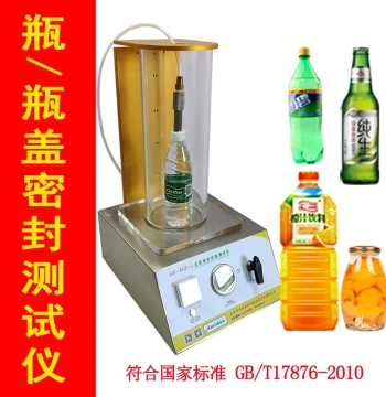 Vacuum Seal Performance Tester for Bottle Caps and Jars, Leak-Proof Food Packaging Bag Airtightness Fully Automatic Detector