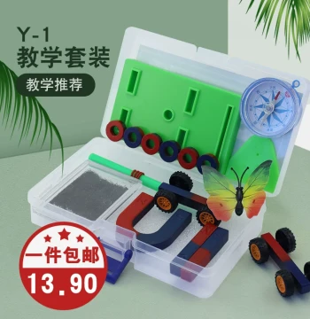 Science Experiment Magnet Set for Elementary Students - U-Shaped Horseshoe and Bar Magnets with Levitation Kit, Compass, and Magnetic Powder