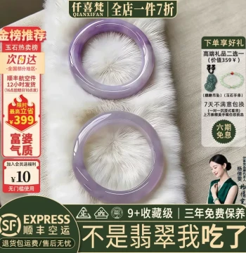 Qianxifan 'Purple Path Ends Spring Breeze' Myanmar Premium Genuine Jadeite Bangle Ice Species Violet Authentic (Special Offer)