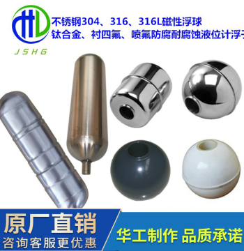 Magnetic Flap Level Gauge with Strong Magnetic Float, 316L Stainless Steel, PTFE Lined, Corrosion Resistant, Titanium Alloy, High Pressure Resistant Float Ball