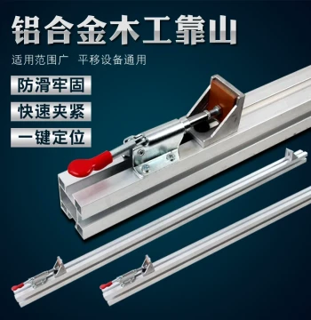 Aluminum Alloy Woodworking Fence Ruler Quick Positioning Clamp Panel Saw Telescopic Push Rod Large Board Cutting Machine Fence