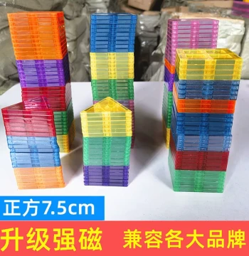 Children's Colored Window Magnetic Tiles, Light and Shadow Drill Surface Versatile Educational Assembly Magnetic Track Magnet Stone Toy for Boys and Girls