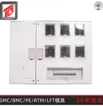 Tianqin Molding Professional Production: Waterproof and Flame-Retardant Fiberglass Electric Meter Box Mold; Composite SMC Meter Box Mold