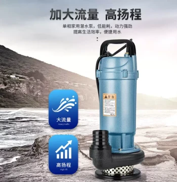 Submersible Pump 220V - Small Sewage Pump for Home Use, High Head Agricultural Irrigation DQN Water Machine with Large Flow