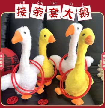 Wedding Welcome Goose Duck Ring Toss Prank Groom Groomsmen Door Blocking Game Props, Wobbling Goose Wedding Interaction
