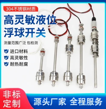 Stainless Steel Double Float Switch, High Temperature Resistant, Adjustable Water Level, Automatic Induction Control Sensor for Water Tower Liquid Level