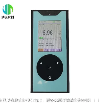 Telescopic Pulse-Type YRCX Gamma Dose Rate Meter for High-Dose X and Gamma Radiation Environment Measurement