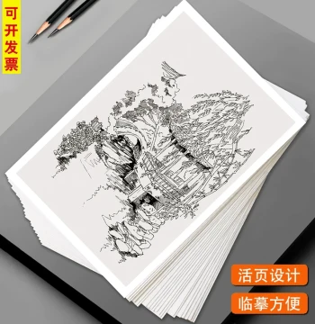 Landscape Sketching Cards 32 Sheets Double-Sided Step-by-Step Art Training