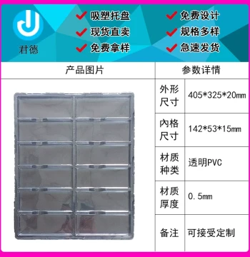 12-Compartment Transparent Blister Tray PVC Blister Box Phone Case Hardware Plastic Electronic Component Packaging Box Customization