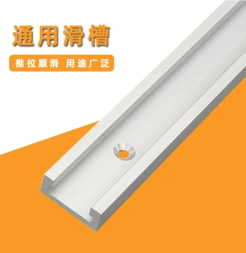 Universal Chute Push Handle T-Slot Fence Stop Modified Sliding Strip Rail Guide Woodworking Tools