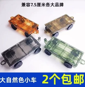 Nature-Colored Diamond-Face Small Car Colorful Window Magnetic Tiles, Strong Magnet Toys, Children's Educational Building Blocks, Interlocking Magnetic Tile Cars