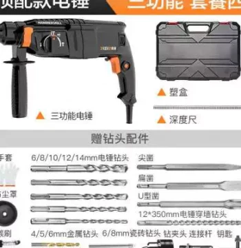 New Arrival: Impact K-Drill Electric Hammer Drill Dual-Use, Multi-Function High-Power Household Lightweight Electric Tool