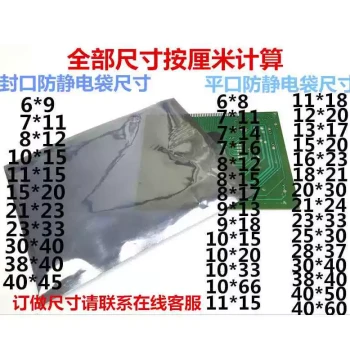 Free Shipping Anti-Static Shielding Bags - Flat Mouth Static Bags 500*600mm Plastic Bags for LED Module Packaging, Customizable