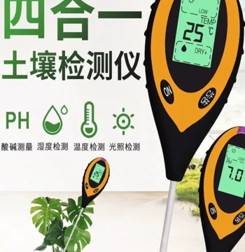 Soil Moisture Detector with pH, Light, Nutrient, and Temperature Sensors for Land, Pots, and Plants