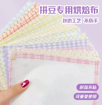 Edge-Wrapped Perler Beads Ironing Cloth Baking Matte Soft Transparent Handmade DIY High-Temperature Resistant Reusable Ironing Paper