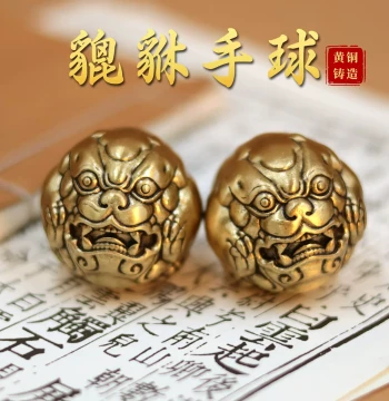 Brass Pixiu Health Balls, Hand Massage Fitness Balls for Stress Relief and Wellness, Ideal for Middle-aged and Elderly Exercise