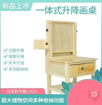 Art Student Dedicated Drawing Desk Multi-Function Drawing Board Art Studio Exam Sketching Installation-Free Integrated Adjustable Drawing Table