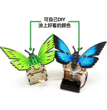 Coloring Mechanical Butterfly Parent-Child DIY Craft, Creative Mechanical Insect Tech Project, Moving Model