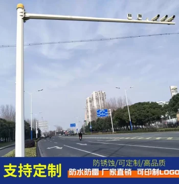 Octagonal Traffic Monitoring Pole 6/7/8 Meters Road Traffic Signal Light Pole Red-Green Light Pole Gate Post L-Shaped Pole