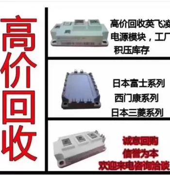 High-Price Recycling of IGBT Power Modules/IPM Modules PIM Modules IGBT Driver Boards