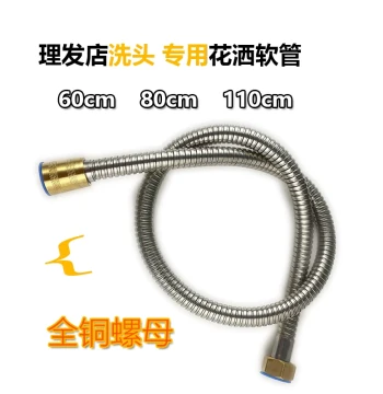 Salon Barber Shop Shampoo Bed Shower Hose Pet Baby Shower Faucet Nozzle Hose 6810 cm