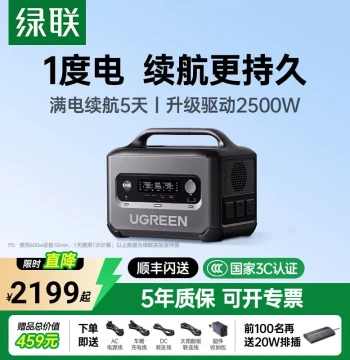 UGREEN LiFePO4 Outdoor Power Station 220V Portable Battery Ultra-High Capacity Solar Panel Camping Car Storage Home Emergency Backup 1kWh Power Bank for Street Vending