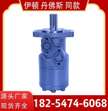 BM3 Series Danfoss Equivalent NRI Cycloidal Hydraulic Motor Low Speed High Torque Large Oil Motor Factory