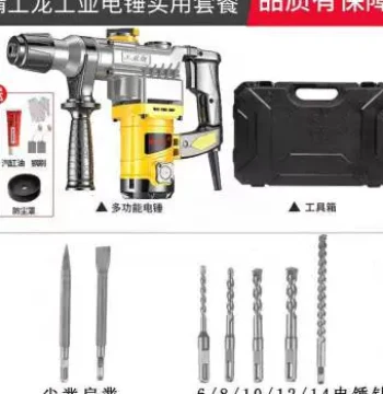 New Arrival: Electric Hammer Drill and Breaker – Multi-Function High-Power Impact Drill, Dual-Use Industrial Strength Tool