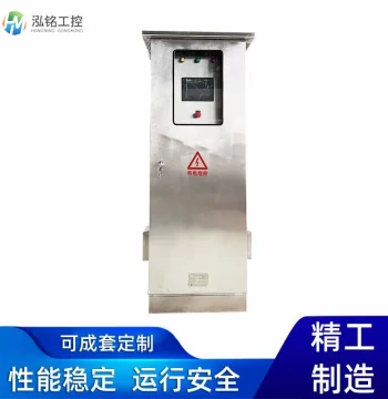 Gate LCU Screen Control Cabinet for Fans, Gates, and Pump Stations; Automated Electrical Control and Low-Voltage Complete Sets