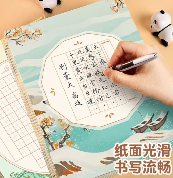 Calligraphy Practice Paper A4 Tian Grid 8K Square Grid for Competition Works