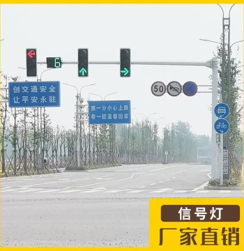 Signal Light Monitoring Pole Traffic Signal Light Pole Red-Green Light Pole Signboard Pole Traffic Signal Light Pole