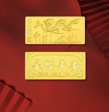[Shengshi Gold] 9999 Pure Gold Investment Bar - Dragon Soaring in Prosperity for New Year & Weddings