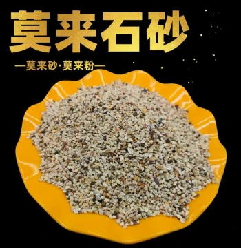 Building Insulation Material: Mullite Sand for Silica Sol Casting, Electric Furnace Lining, and High-Purity Sintered Mullite Sand