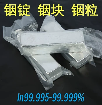 High-Purity Indium Ingots, Bars, Granules, and Blocks: Metal Indium In99.995% Suitable for Scientific Research, Experiments, and Investment