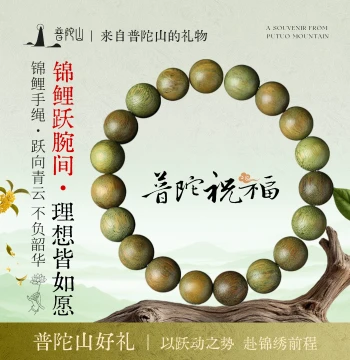 Putuo Mountain Green Sandalwood Bracelet for Women, Official Flagship Store Old Sandalwood Bracelet for Men, Wooden Incense Buddhist Beads for Play and Collection