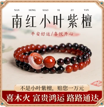 Ximuhuo Natural Small-Leaf Red Sandalwood Bracelet for Women, Double-Wrap Stackable with Southern Red Agate Luck Beads, Wooden Buddhist Bead Bracelet
